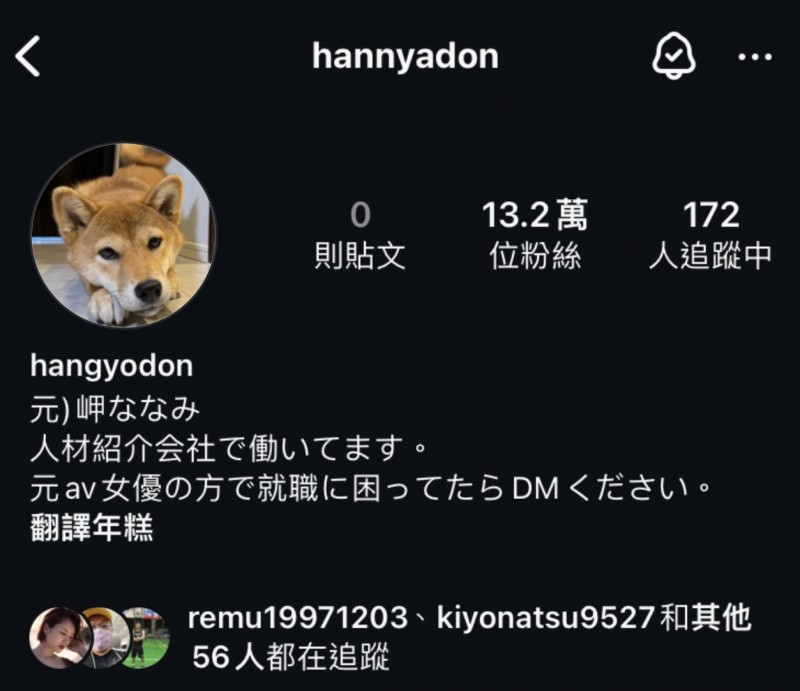 岬ななみ(岬奈奈美)重大更新!她的下一步是?