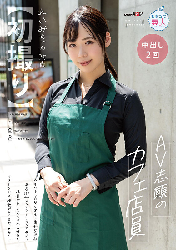 长谷川礼未(長谷川れいみ)出道作品番号及封面,长谷川礼未个人简介
