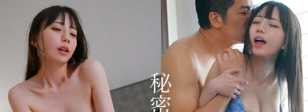 七沢みあ(七泽美亚)作品MIDV-357发布!老婆不在家…与她的妹妹开房间大搞不伦!
