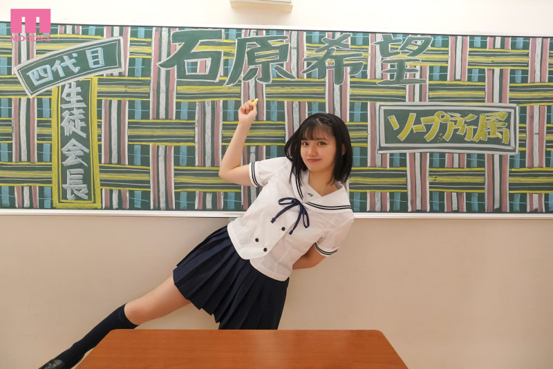 石原希望作品MIDV-219发布!泡泡浴学生会长直接在社团教室提供服务 目标全校男学生都变表兄弟