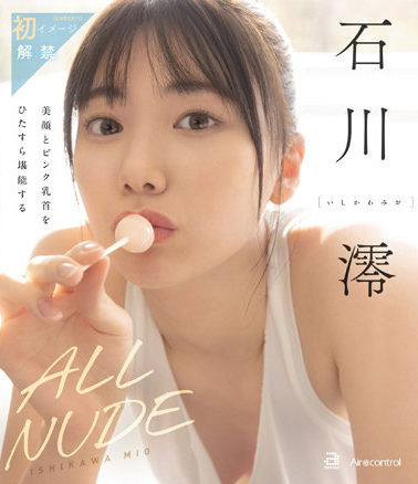 5月销售排行榜公布!AV界买气最旺的是?