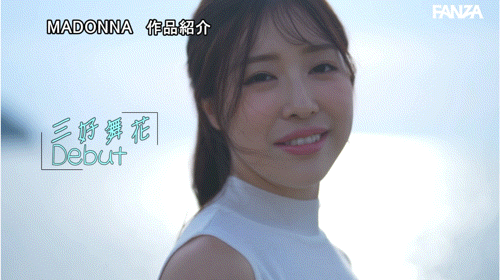 (JUR-559)饱受海风吹拂的健康Body!她出道找回当女人的快乐!