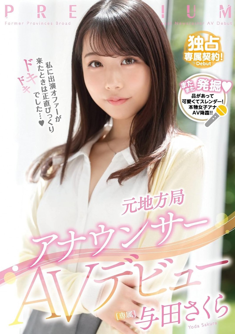 (SAVR-832)高纯度の透明感、新时代の美貌!她成为百万社的第三助拳人!