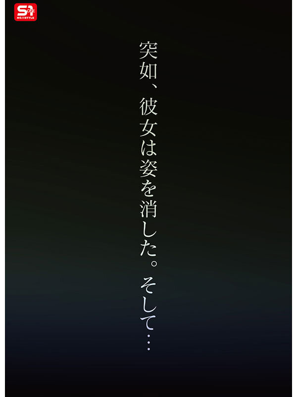 (Soa)番号作品SNOS-025曾是10万追踪的过激网红⋯细腰爆乳的Soa突袭出道!
