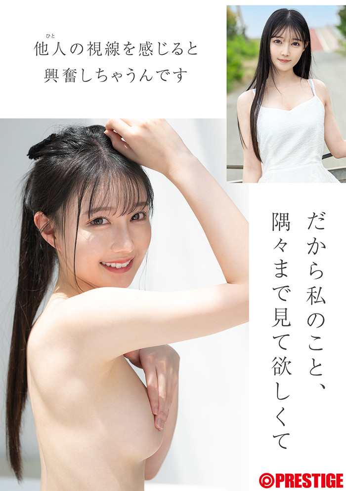 三佳诗番号作品(GNI -007)全世界注目!在迪士尼趴趴走流量超大的「三佳诗」、异端解禁!