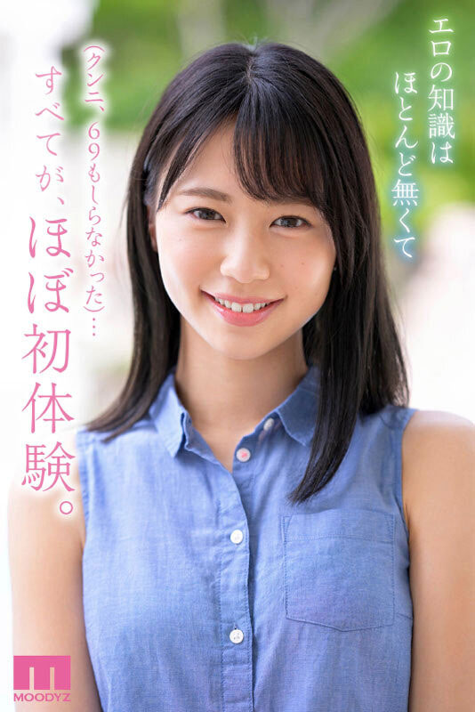 MIDV-202,五芭(Itsuha)最新作品2022/10/04发布!