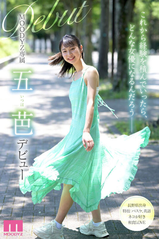 MIDV-202,五芭(Itsuha)最新作品2022/10/04发布!