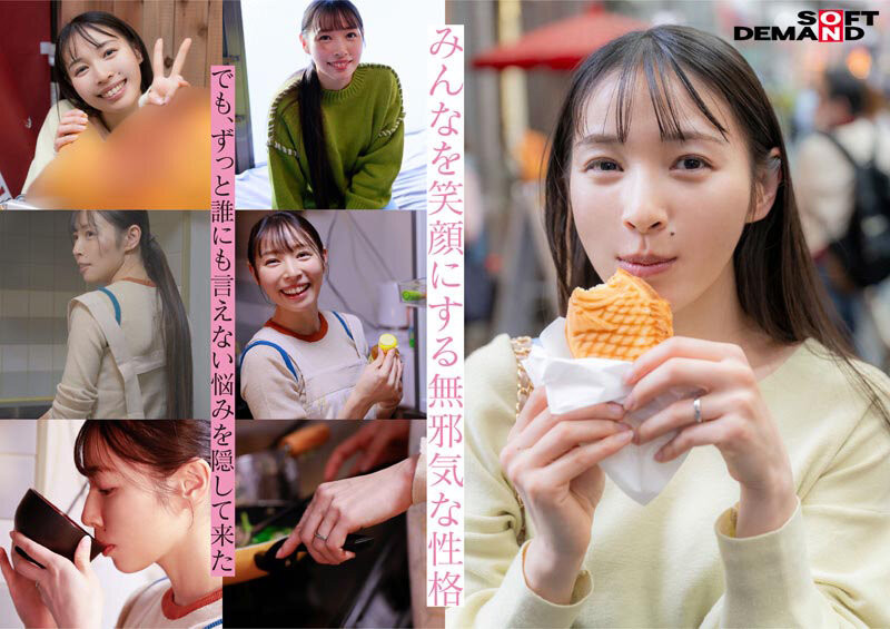 SDNM-517,「玉井晴香」最新作品2025/10/22发布!