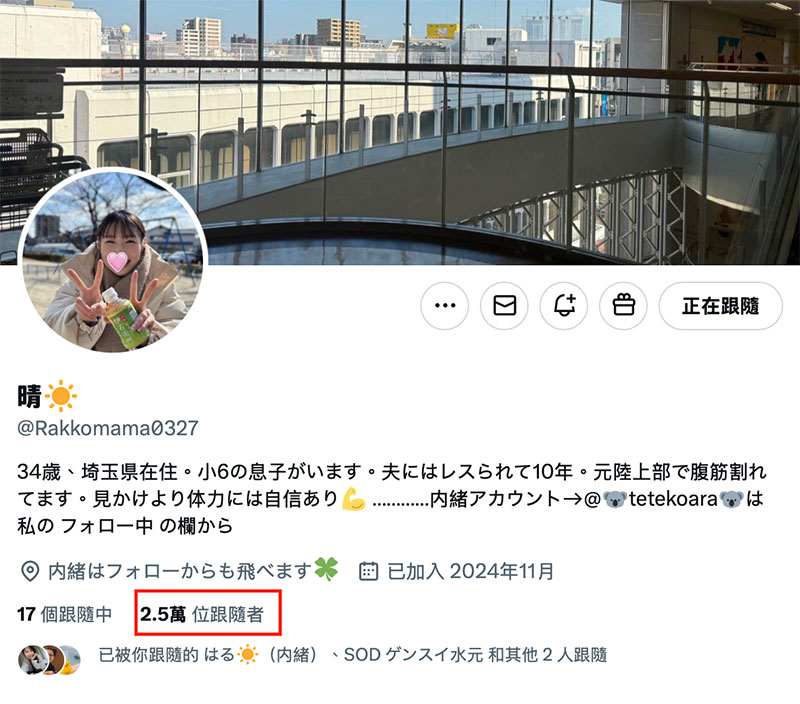 SDNM-517,「玉井晴香」最新作品2025/10/22发布!