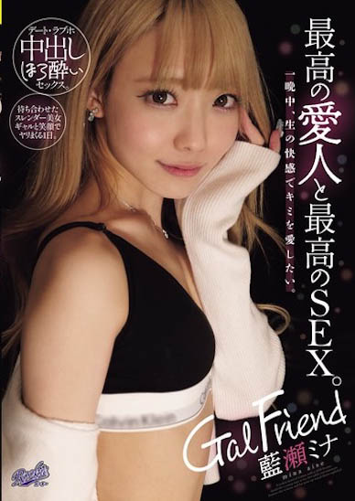 RKI-725,蓝瀬ミナ(蓝瀬美奈)最新作品2025/09/04发布!