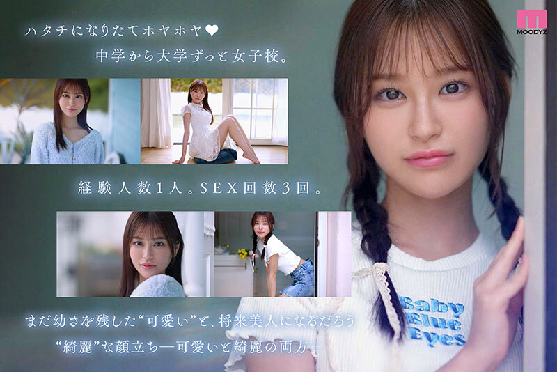 mida-419,白石奈美(白石なみ)最新作品2025年11月3日发布!