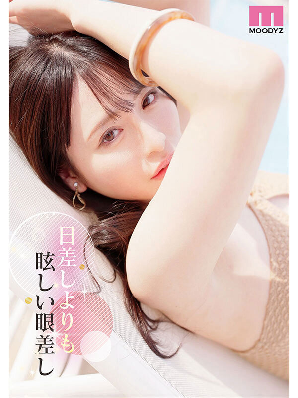 MIKR-049,「杉崎美纱」最新作品2025/11/04发布！