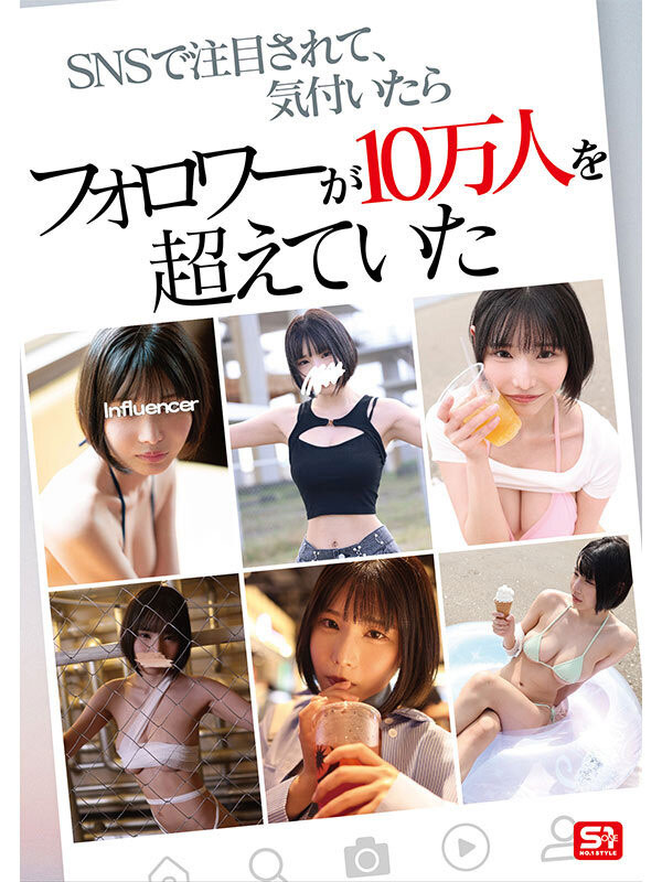 SNOS-025,「Soa」最新作品2025/11/10发布!