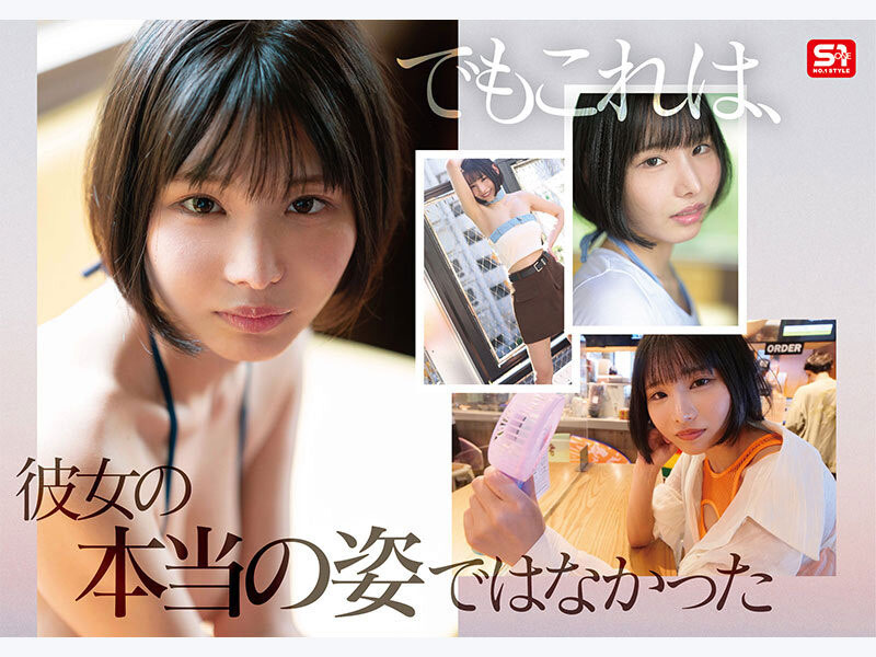 SNOS-025,「Soa」最新作品2025/11/10发布!
