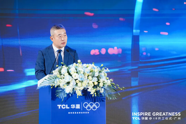 赵军 TCL华星t8项目开工:投资约295亿元 与多家供应商合作