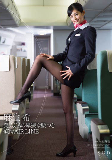 最新推荐！AV话题女王《麻生希》精选作品介绍……