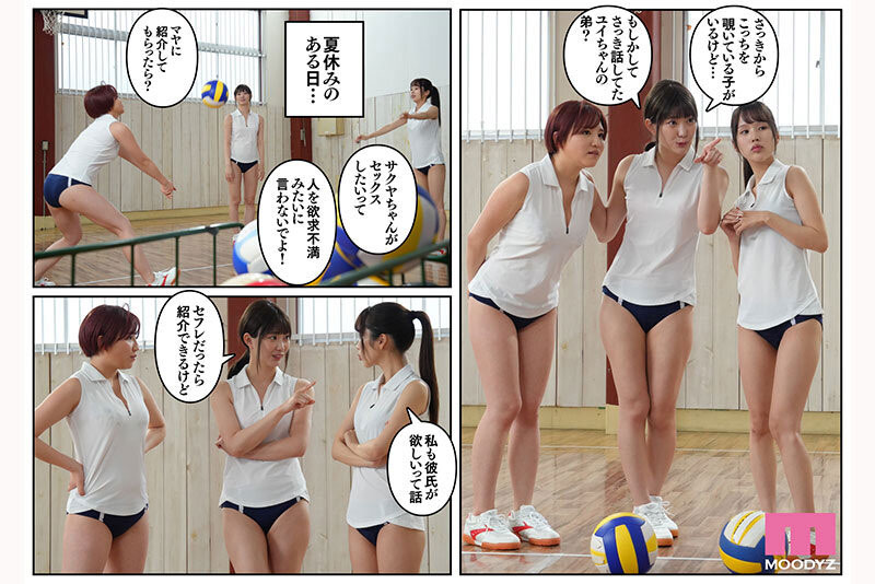 MIMK-252,「美谷朱音、新井里真、天月杏」合演作品2025/11/18发布!