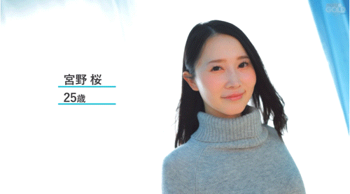 宮野桜(宫野樱)出道作品MGOLD-038发布!想被搞得乱七八糟⋯地方的公务员变洒水机!