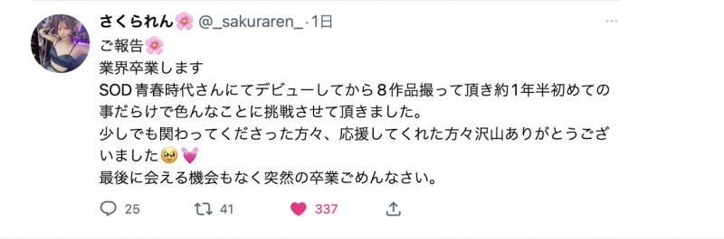 与小花のん(小花暖)一起出道、一小时至少高潮两次的天才不玩了!