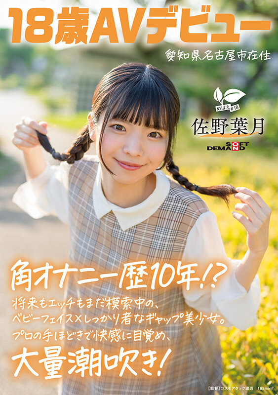 什么?磨桌角自慰10年的她竟然有无码片!至少3支!