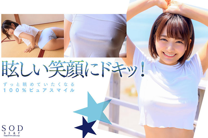星乃莉子(Hoshino-Riko)出道作品STARS-716发布!击败小凑四叶的强者!改变业界的希望之光!直接上魔镜号秀骑乘位