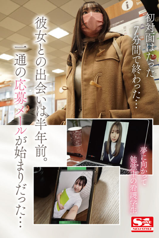 清原美优(清原みゆう)出道作品番号及封面,清原美优个人简介