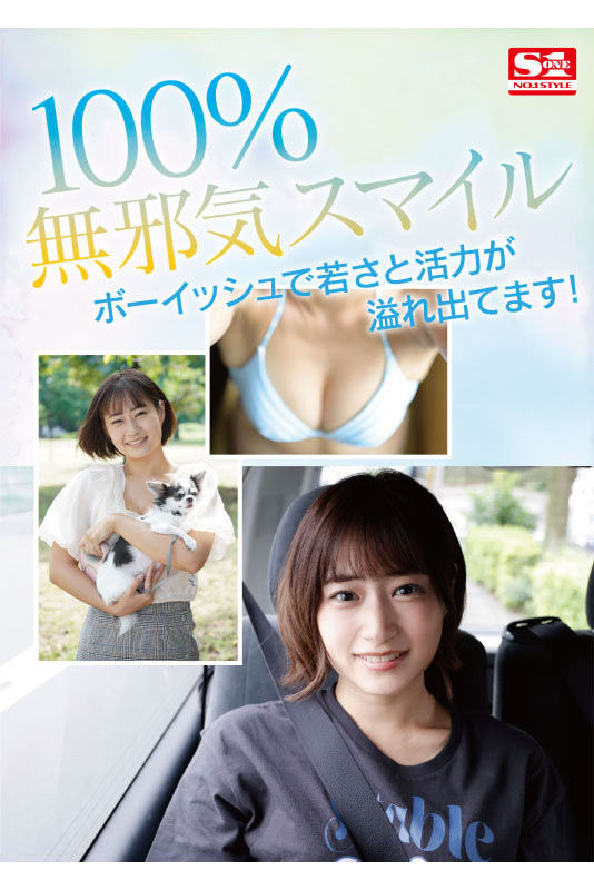 美晴のん(美晴暖)出道作品SSIS-635发布！床下是少女床上是浪女！潮吹和骑乘位都是最高水准！