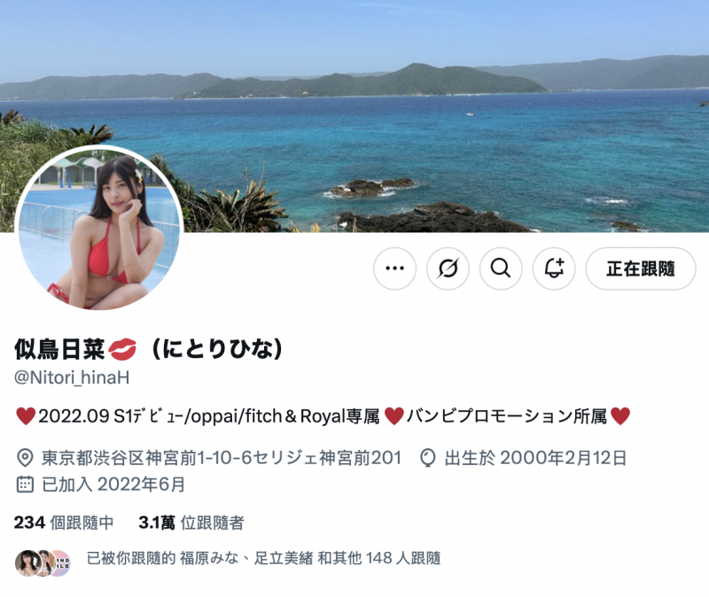 TRE摊位来宾公布!似鸟日菜的秘密也曝光了?