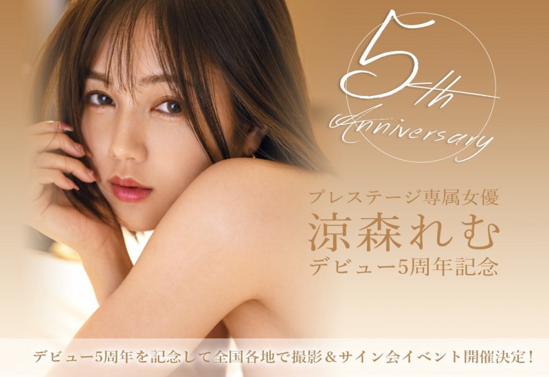 河合あすな(河合明日菜)作品ABF-076发布!出道六周年!这是她认定的代表作!