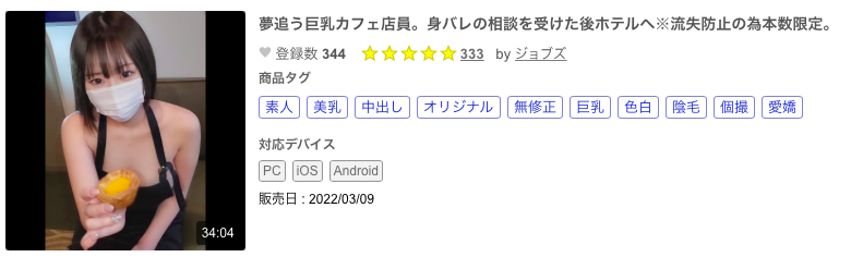 解密!那位在无码片商加勒比初登场、把做爱当饭吃的F奶淫娃是?