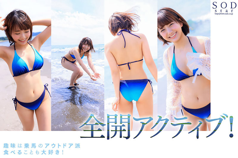 星乃莉子(Hoshino-Riko)出道作品STARS-716发布!击败小凑四叶的强者!改变业界的希望之光!直接上魔镜号秀骑乘位