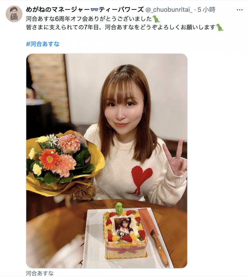 河合あすな(河合明日菜)作品ABF-076发布!出道六周年!这是她认定的代表作!