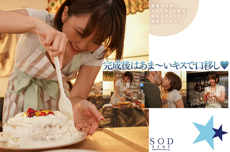 星乃莉子(Hoshino-Riko)出道作品STARS-716发布!击败小凑四叶的强者!改变业界的希望之光!直接上魔镜号秀骑乘位