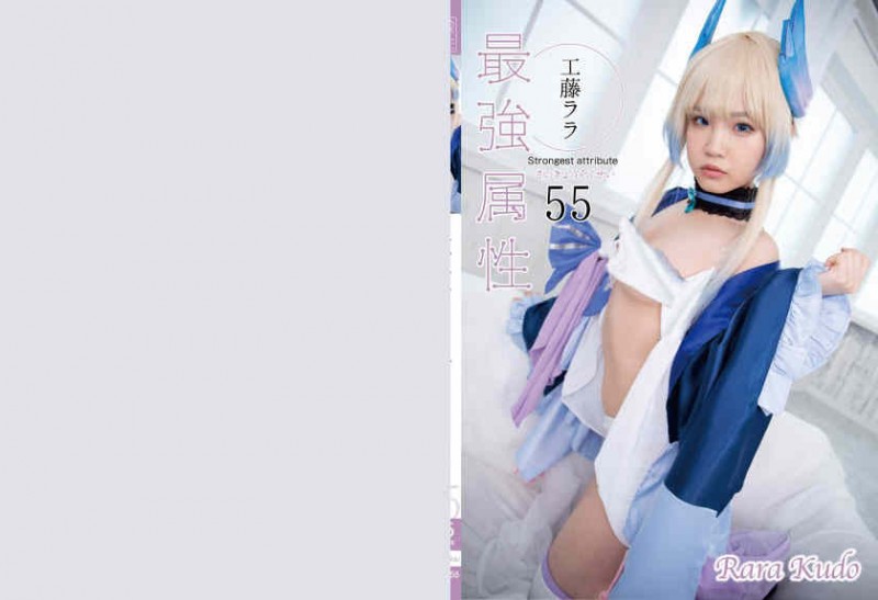 SIRO-4394