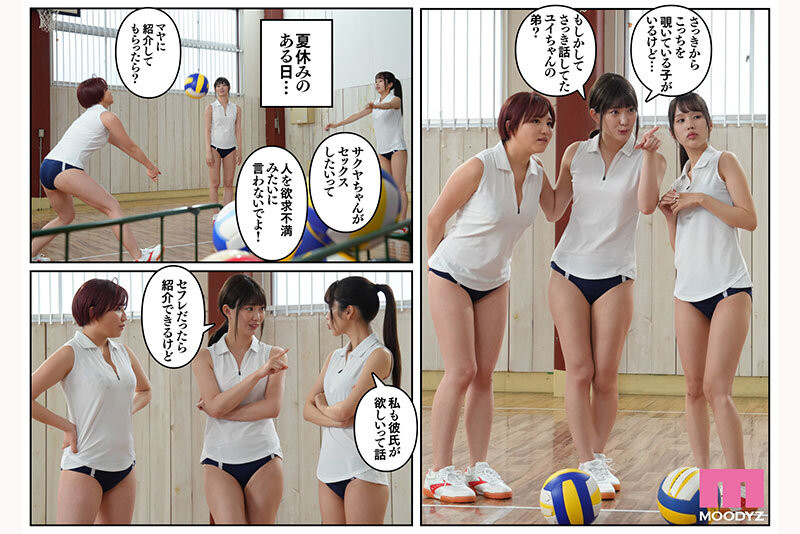 美谷朱音、新井リマ(新井里真)、天月あず(天月杏)共演作品MIMK-252发布！最强漫改强片！三种不同的女优榨干一根小弟弟！