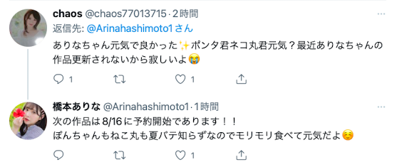 新作情报公布!橋本ありな(桥本有菜)爆猛料!