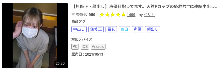 解密!那位在无码片商加勒比初登场、把做爱当饭吃的F奶淫娃是?