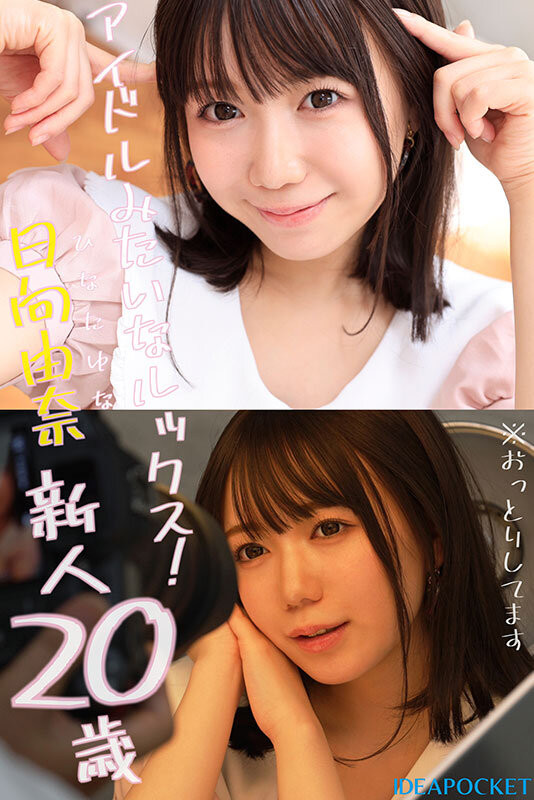 为什么没参加Beauty Venust共演? 日向由奈可能是⋯