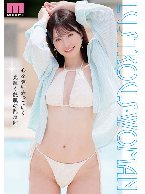 杉崎美紗(杉崎美纱)出道作品MIKR-049发布！喜欢漂亮的大姐姐吗？可以用润滑油玩弄她喔！