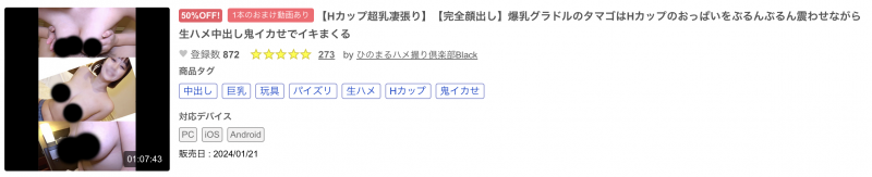那位在步兵片商エッチ4610初登场、不只出鲍更是最棒大奶的上藤希美是?