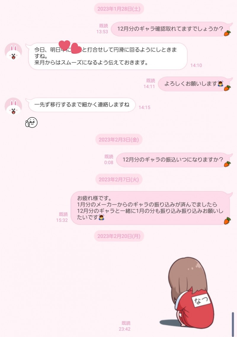不只深田えいみ(深田咏美)!被那家事务所害的还有她!