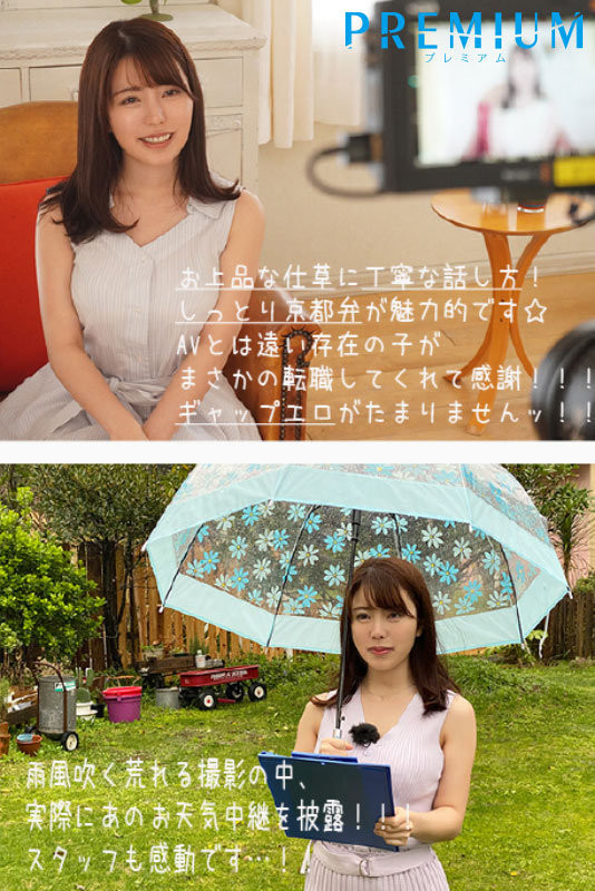 松本梨穗(松本梨穂)出道作品番号及封面,松本梨穗个人简介
