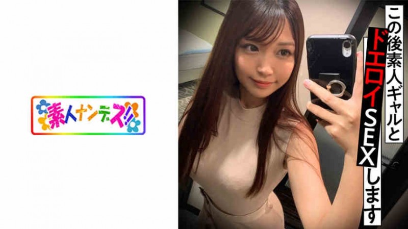 287HZGD-184羽咲美亜