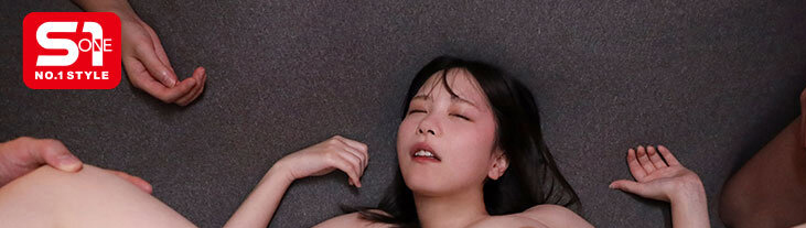 村上悠華(村上悠华)作品SONE-670发布！美胸女友被SEX狂社团的人睡走，袒露巨乳…还开心比剪刀手！