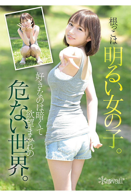 松冈美樱(松岡美桜)出道作品番号及封面,松冈美樱个人简介