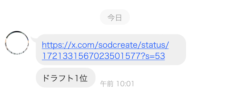 綾瀬天(绫濑天)出道作品STARS-942发布!森林原人一亲就湿了!173公分、F罩杯的天才降临SOD Star!
