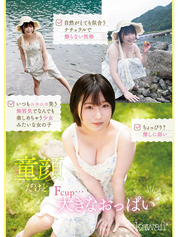 春野胡桃(春野くるみ)出道作品番号及封面，春野胡桃个人简介