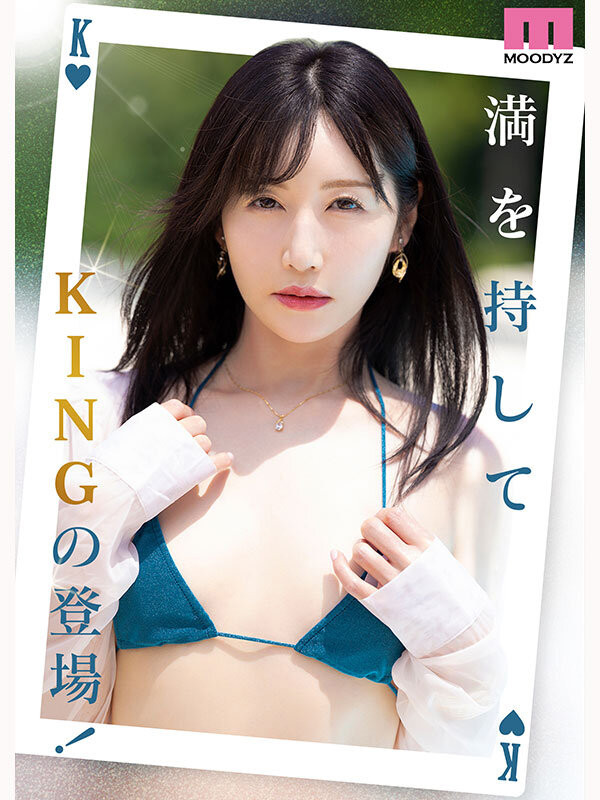 (MIKR-055)睽违5年重返淫光幕!佐々木あき(佐佐木明希)、复活!