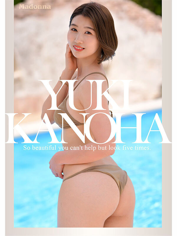 (JUR-058)美颜美乳美尻美脚加色気! Madonna四大才子之首:结城花乃羽现身!