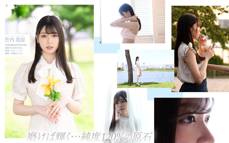 MKMP-478,竹内美凉(Takeuchi-Misuzu)最新作品2022/09/10发布!